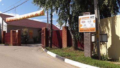 Автосалон "Апельсин-Авто": Продажа новых автомобилей и мототехники в Можайске под заказ!