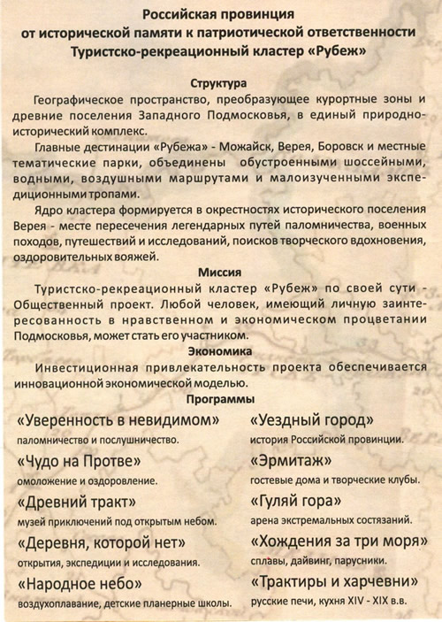 �� ������ ��������� �������� ��������������� ��������, ������������ ����� � ���, ���������� ��������� ��������� �����������, � ��� ����� ���������� ������ ������, � ������� �������� ����� �� �������� ������ ������� � ��������� ������������� �����