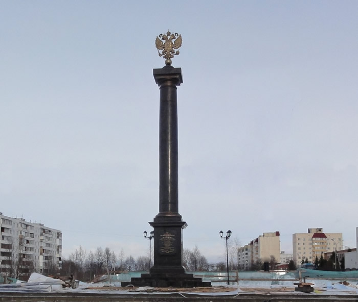 Можайск город воинской славы презентация