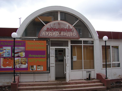 ������ �� ����������